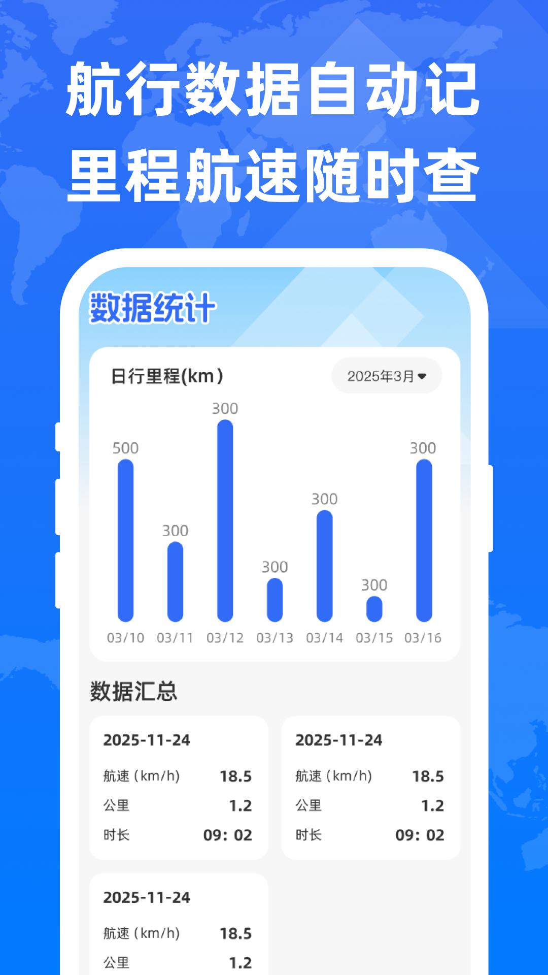 精彩截图-免费卫星即时导航2026官方新版