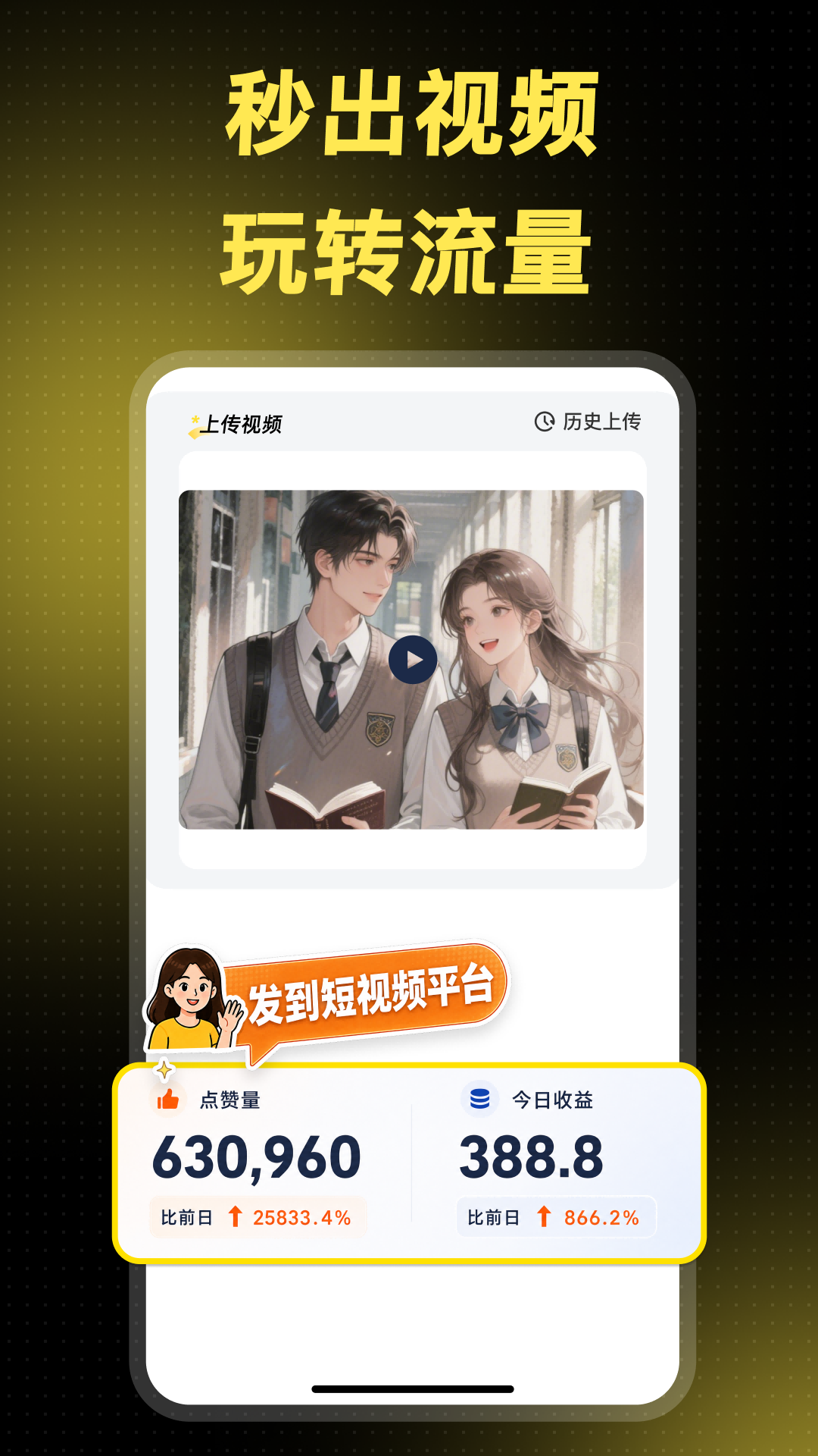 精彩截图-剧说2026官方新版