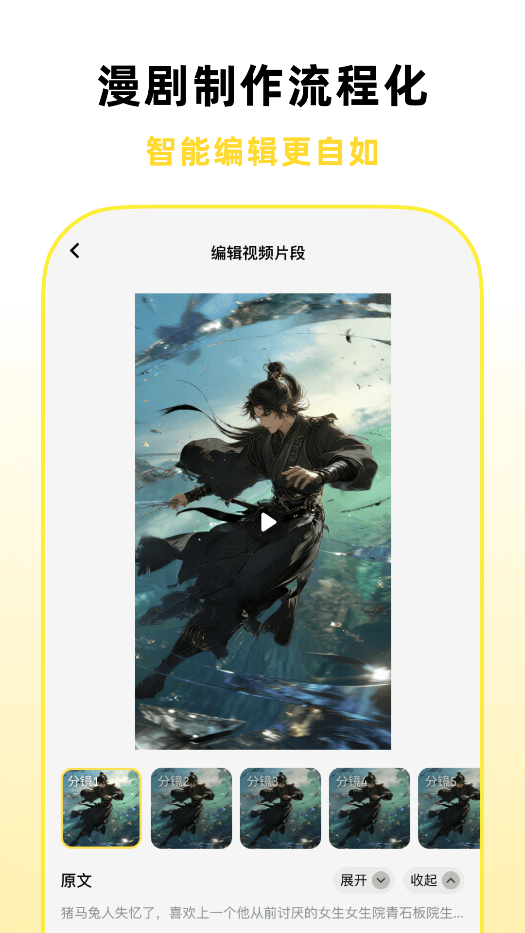 精彩截图-剧说2026官方新版