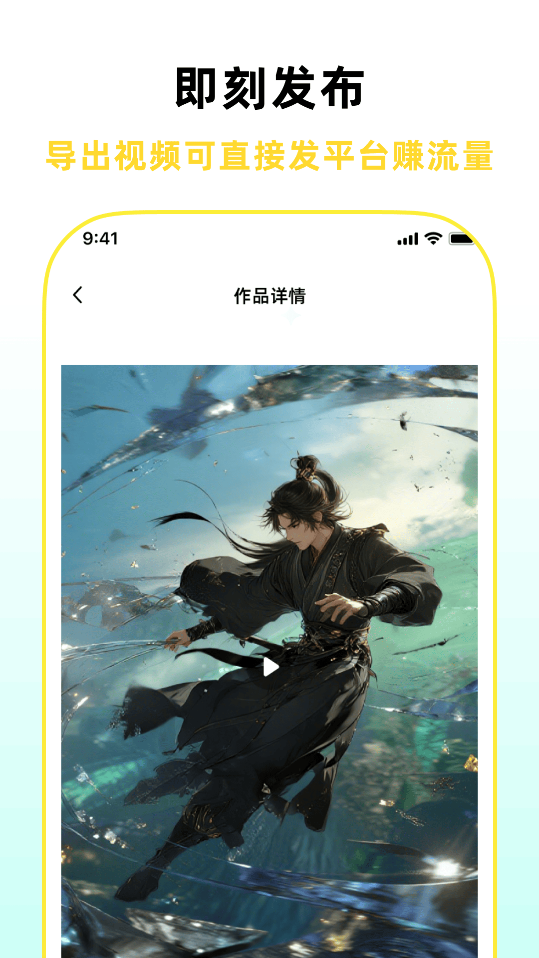 精彩截图-剧说2026官方新版