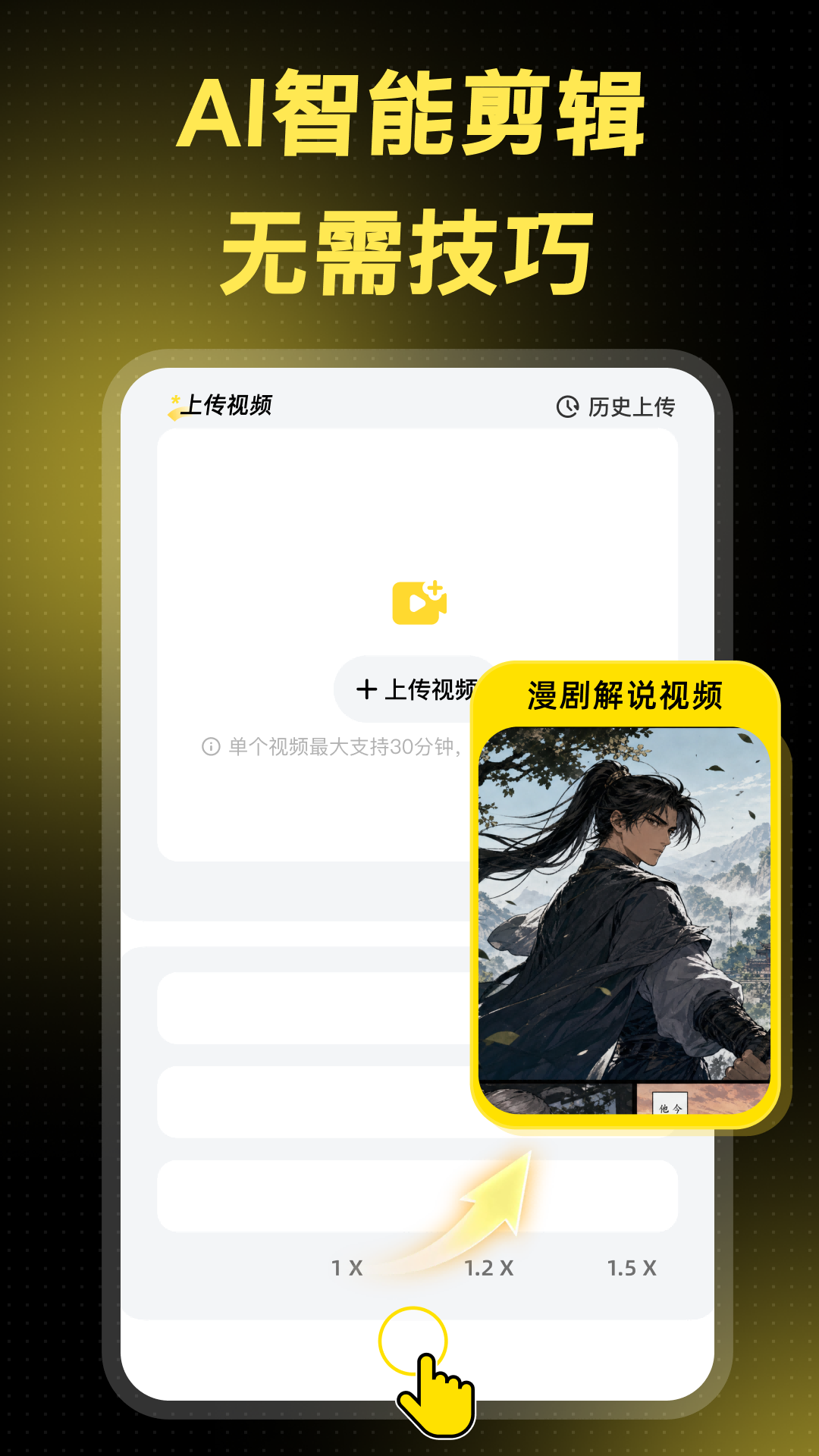 精彩截图-剧说2026官方新版