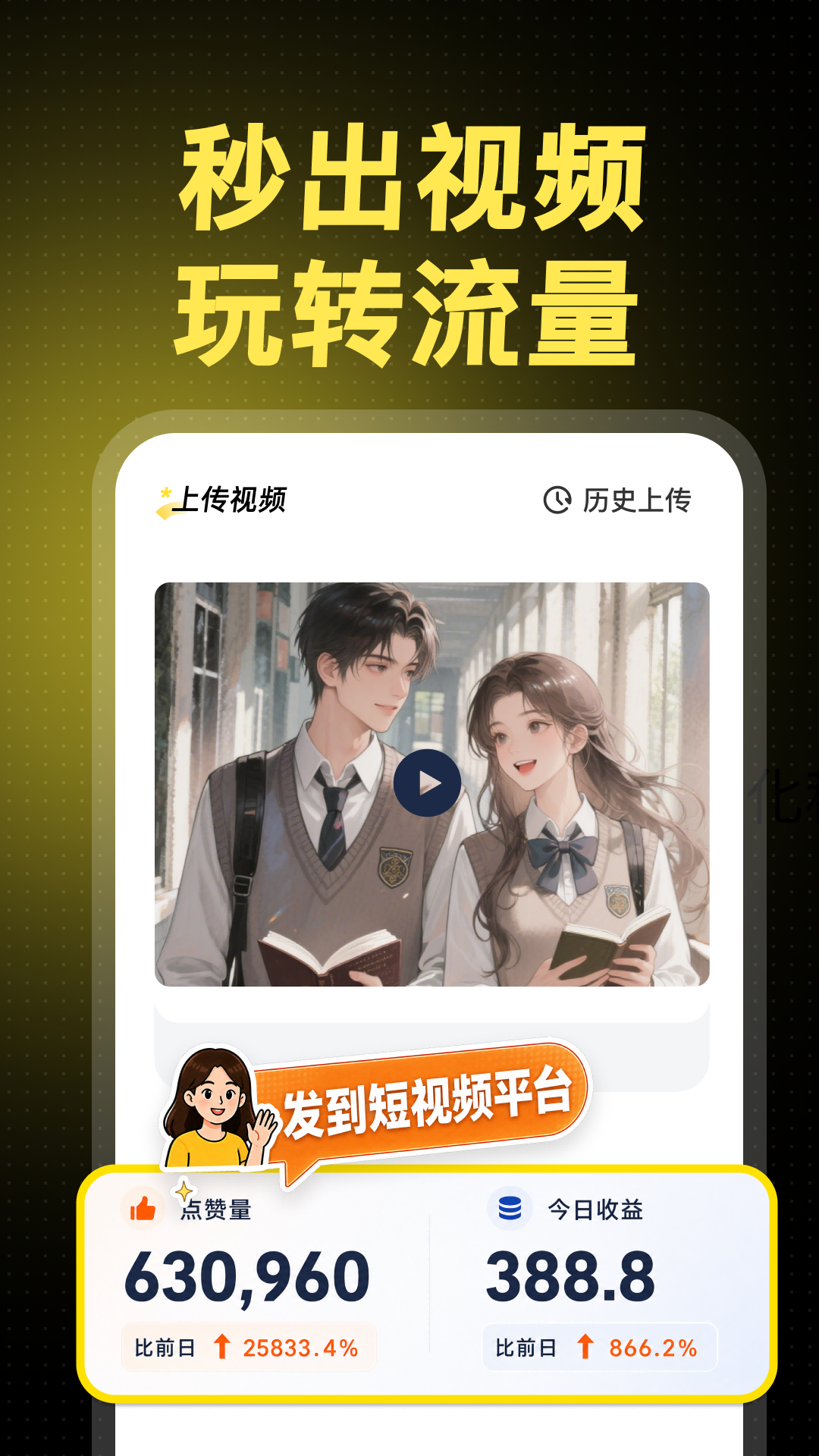 精彩截图-剧说2026官方新版