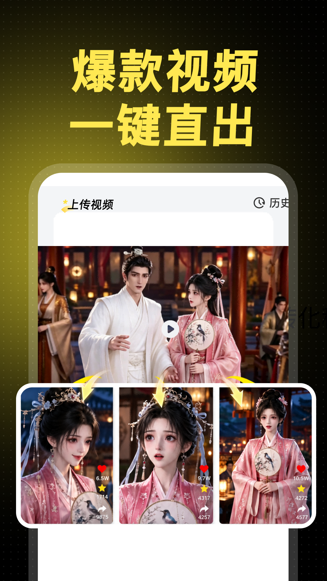 精彩截图-剧说2026官方新版