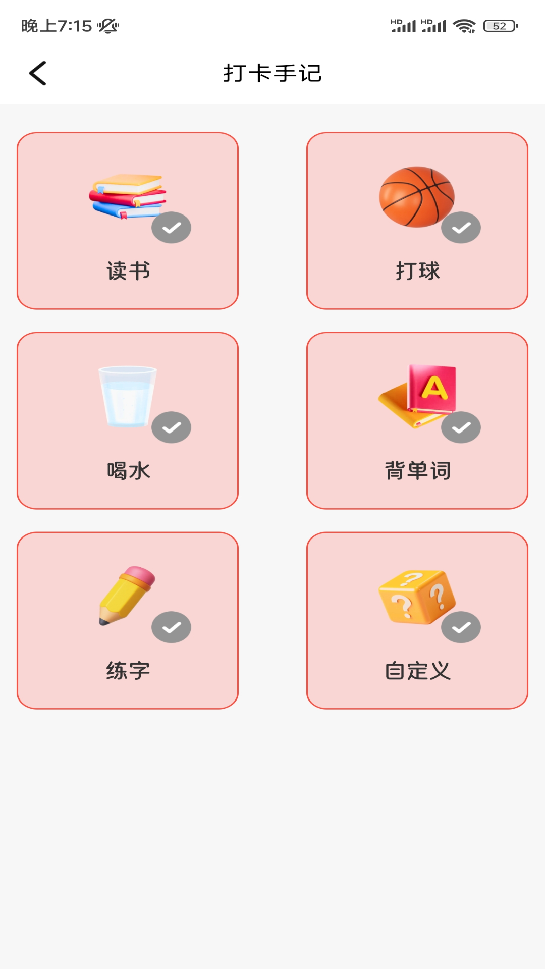 精彩截图-七宜2026官方新版