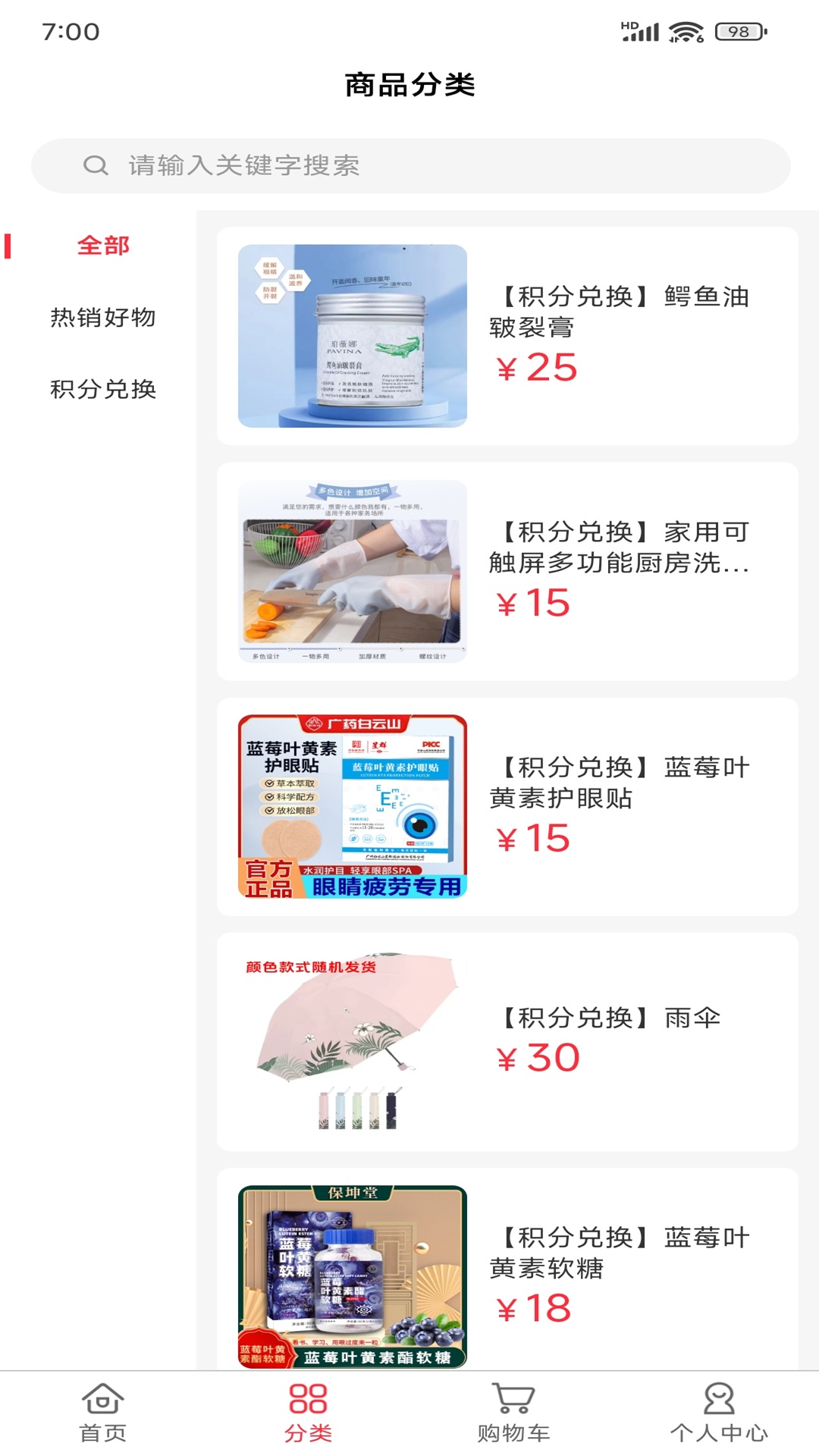 精彩截图-神峰优选2026官方新版