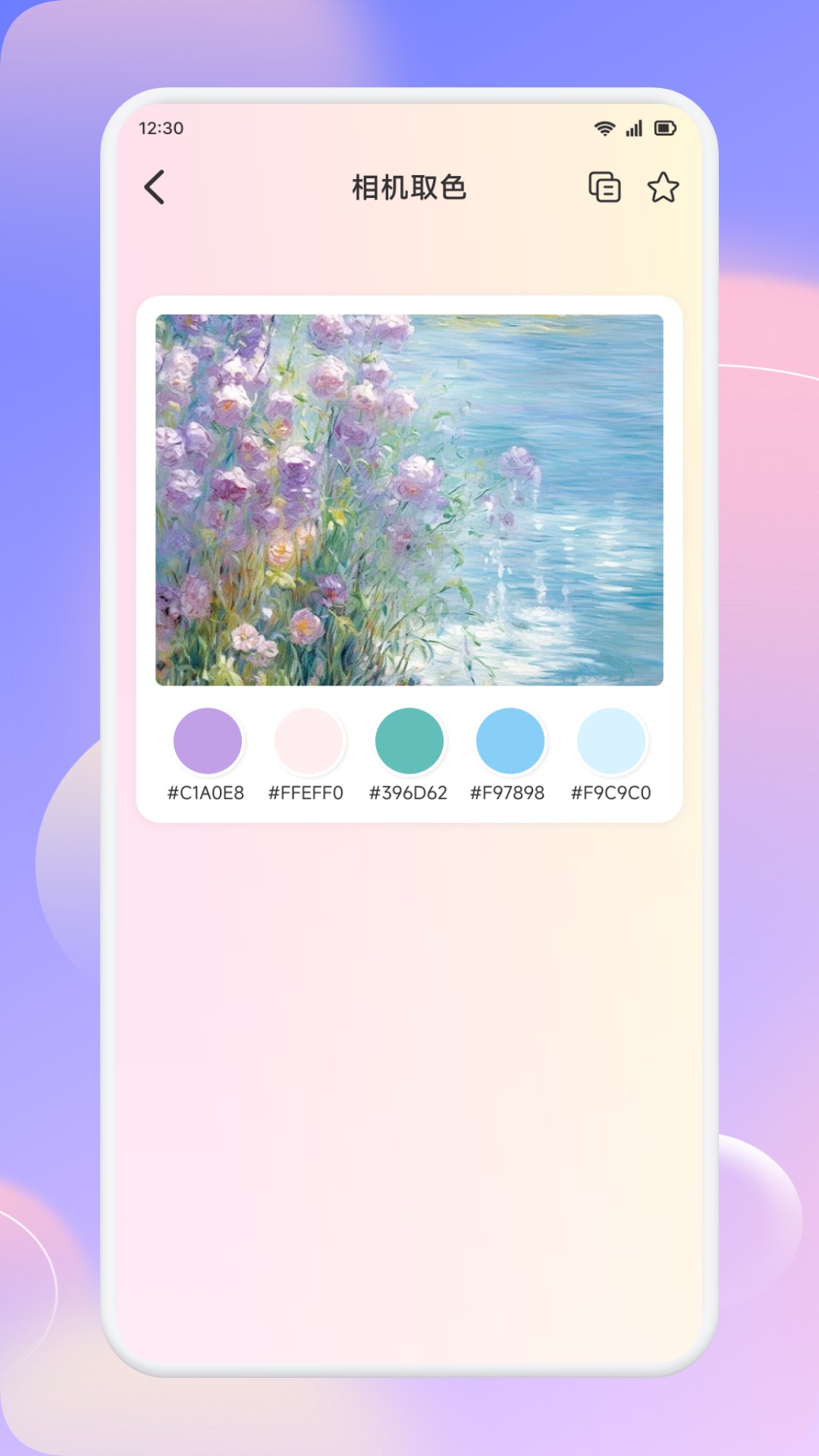 精彩截图-泡泡魔奇2026官方新版
