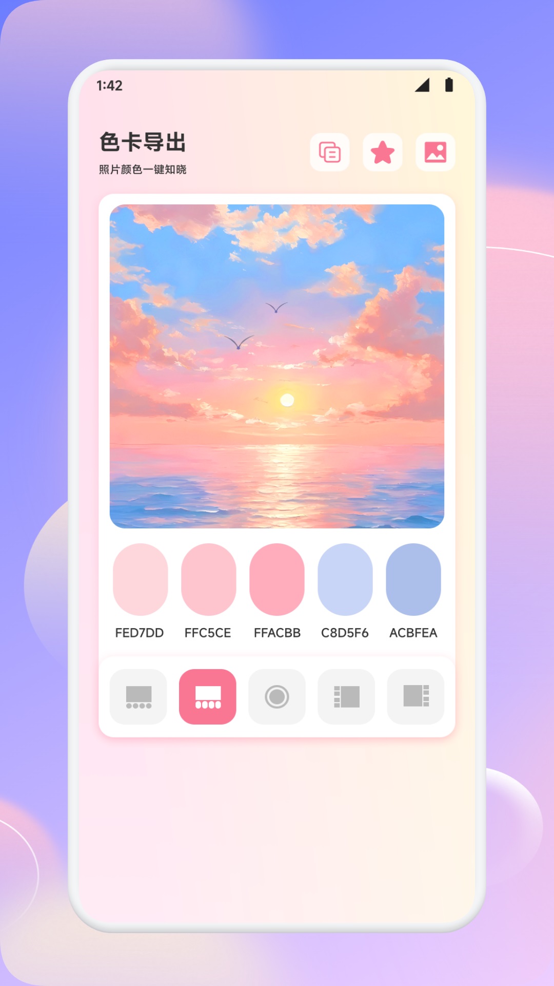 精彩截图-泡泡魔奇2026官方新版