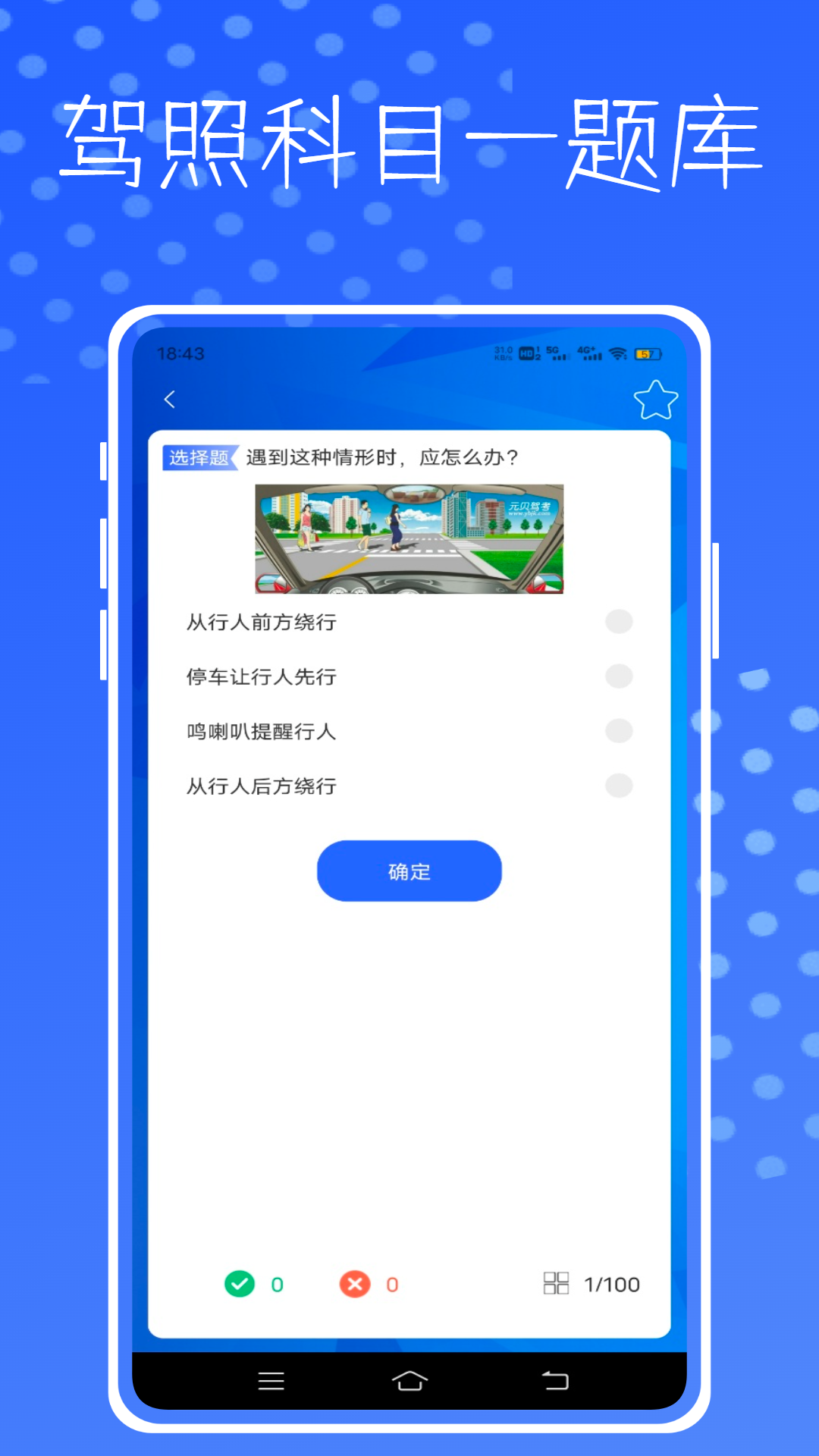 精彩截图-车行易车生活2026官方新版