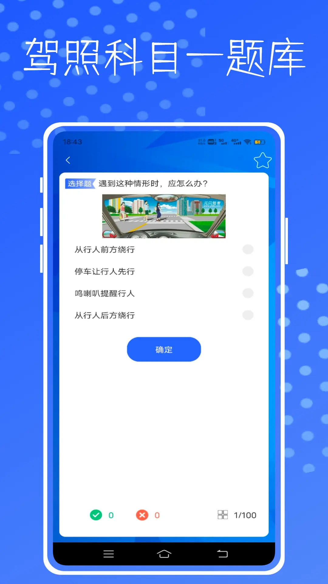 车行易车生活 截图 2