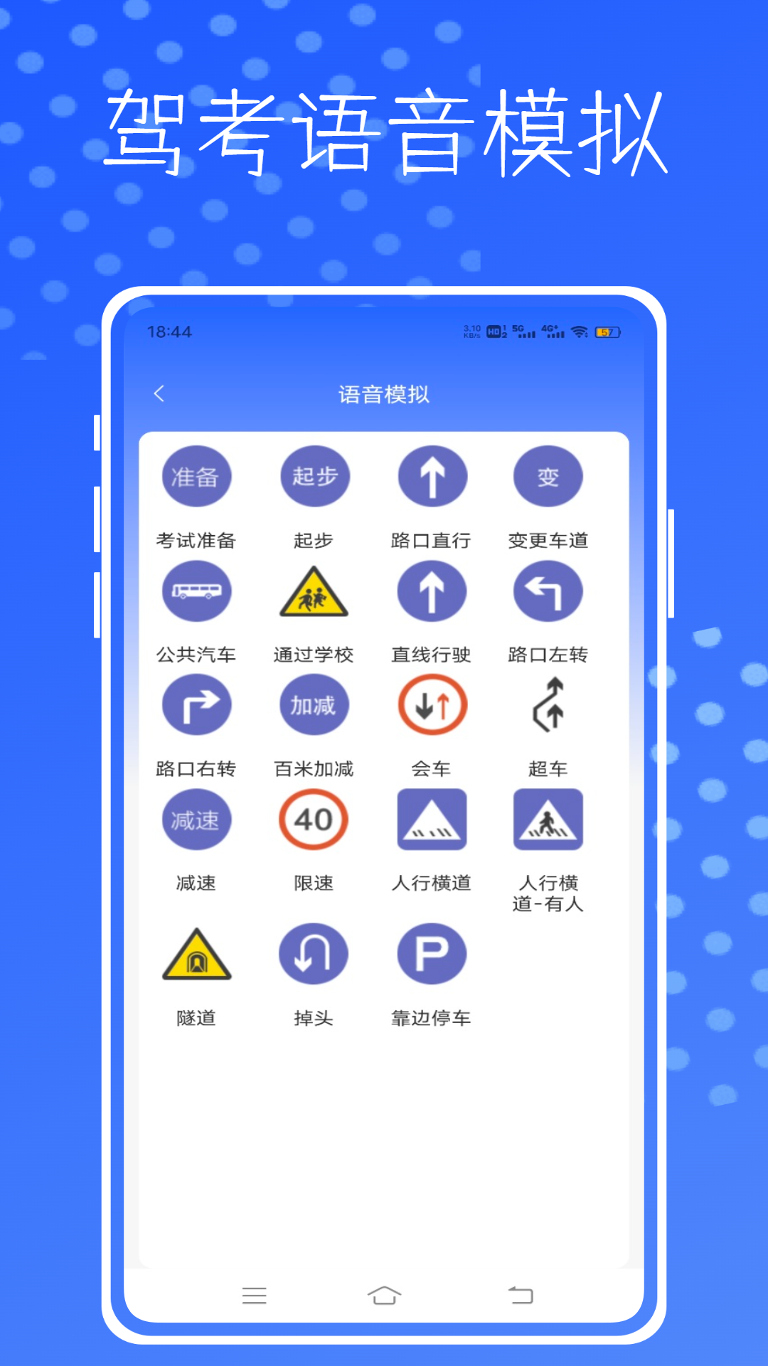 精彩截图-车行易车生活2026官方新版