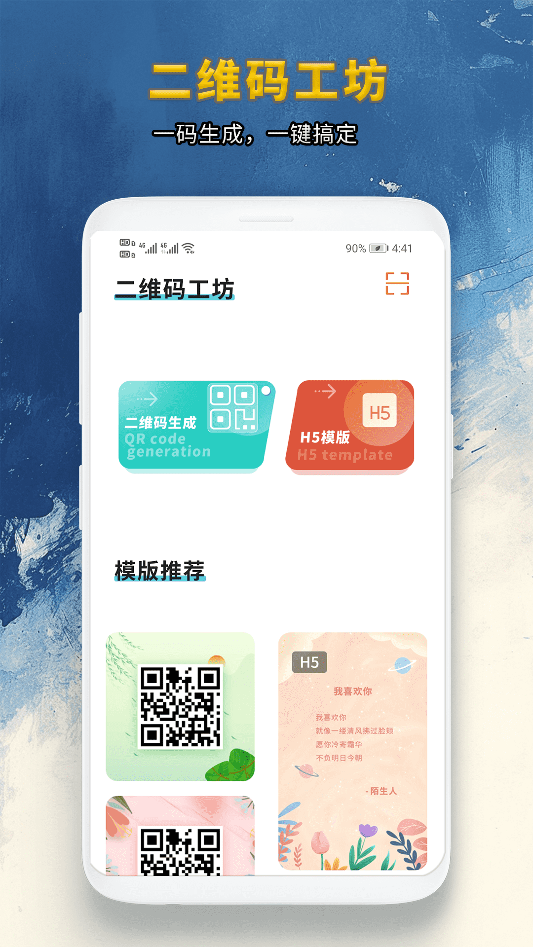 精彩截图-本地视频解码快速影音播放器2026官方新版