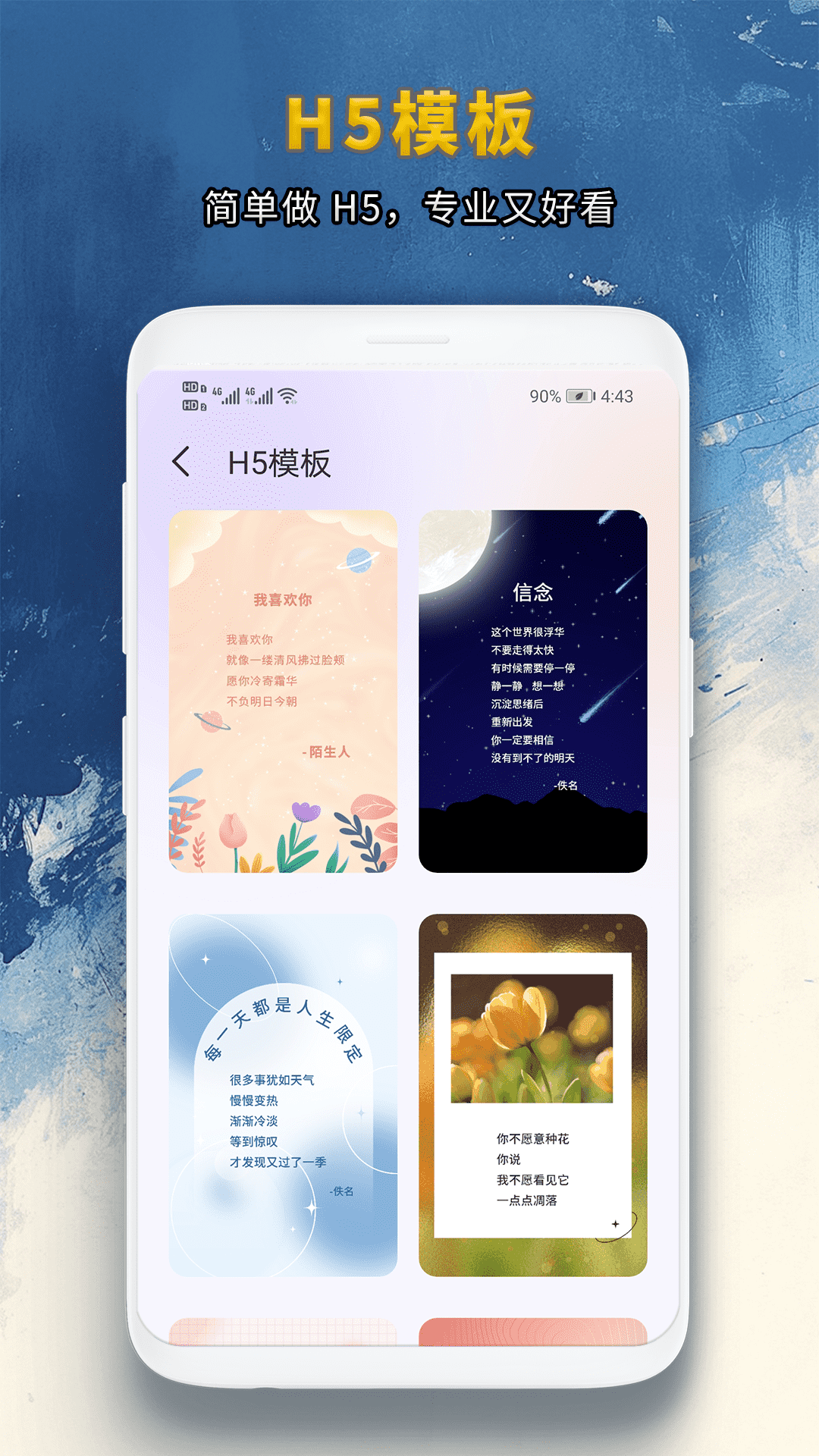 精彩截图-本地视频解码快速影音播放器2026官方新版