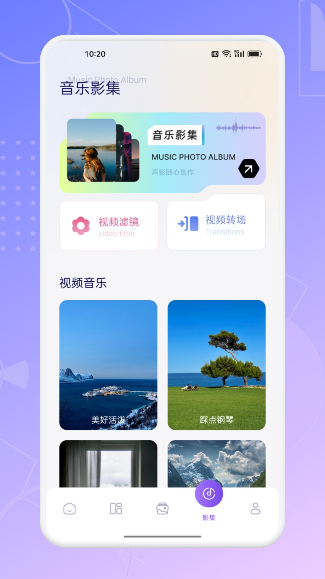 精彩截图-快感2026官方新版