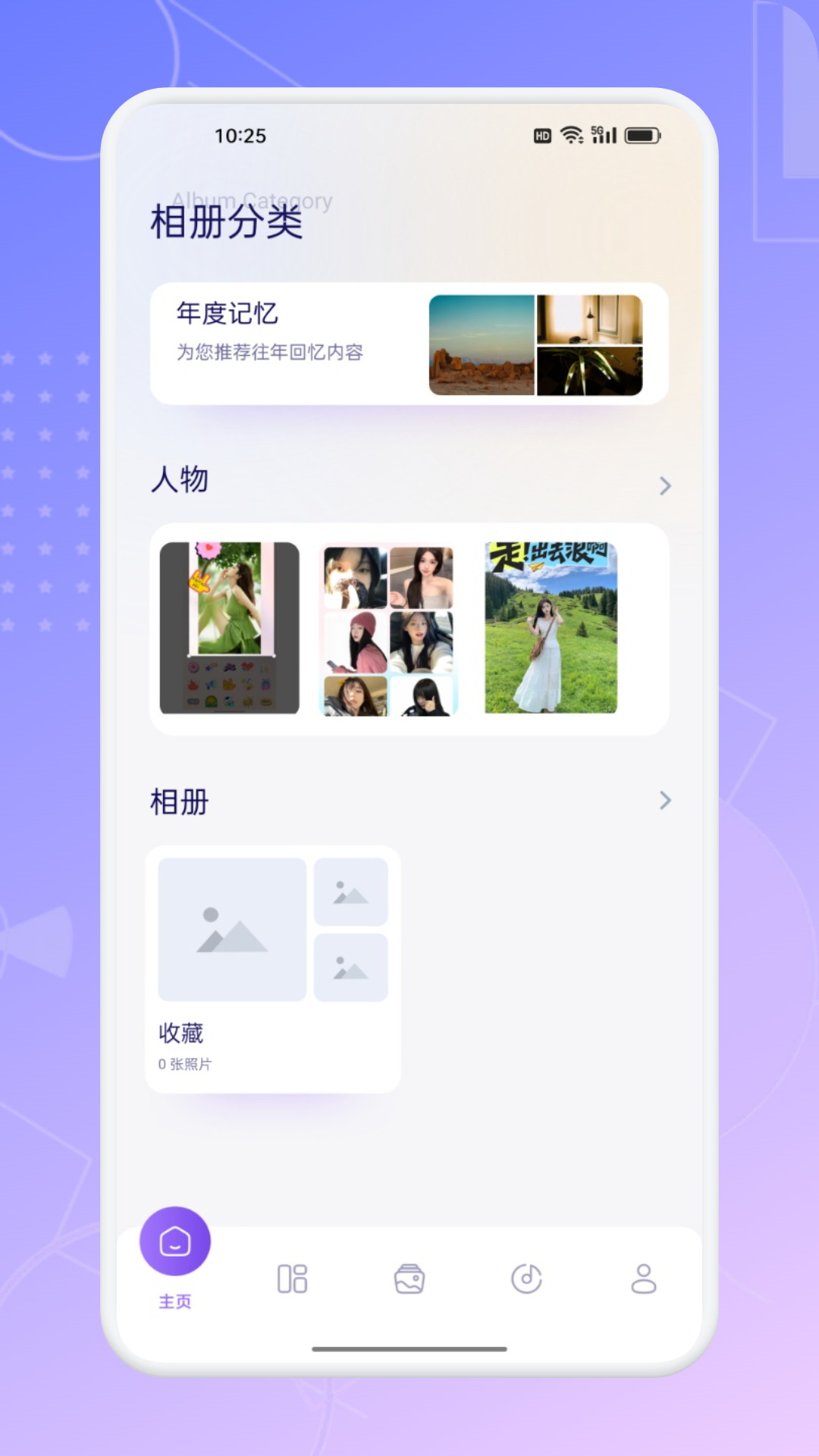 精彩截图-快感2026官方新版