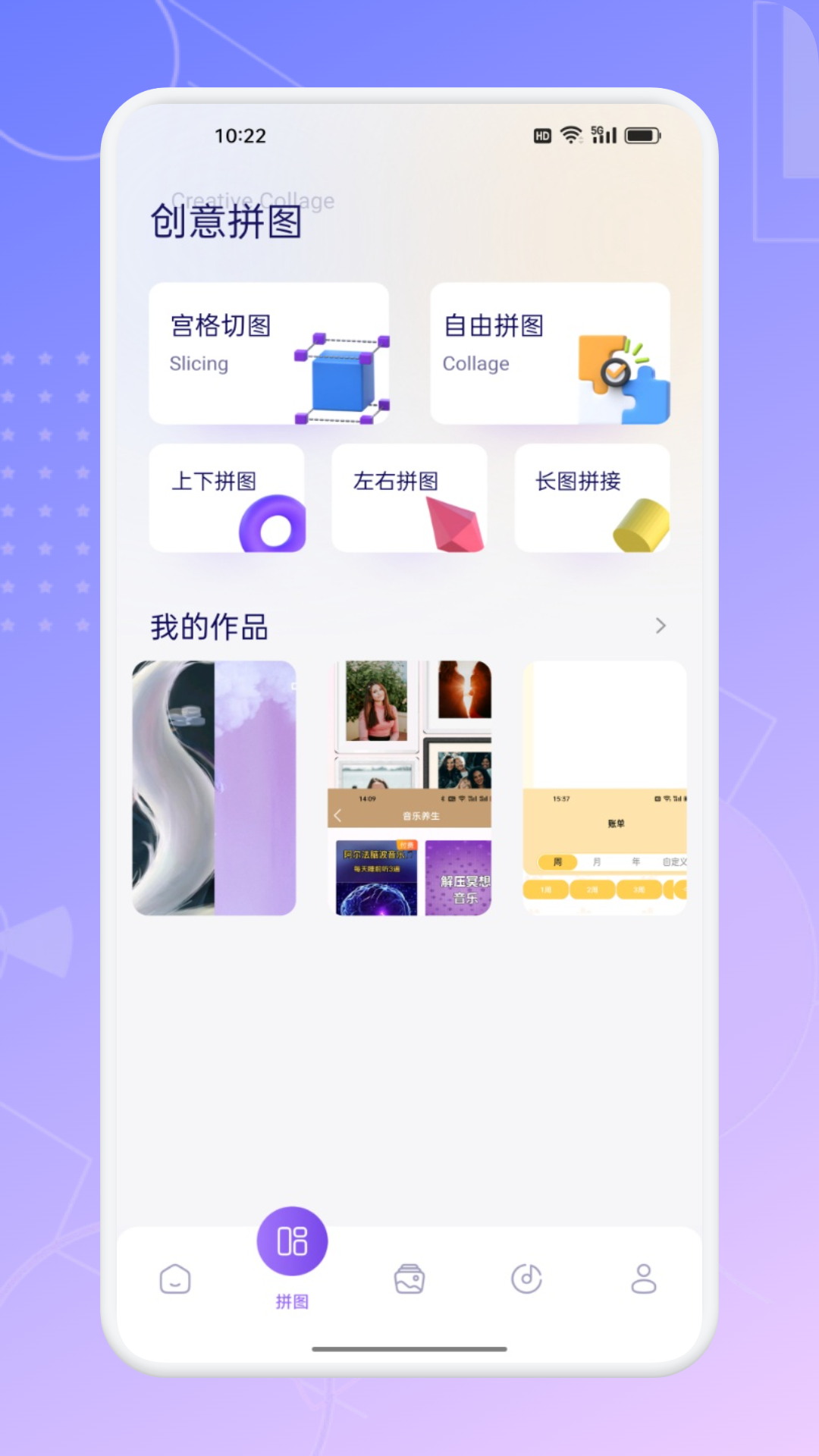 精彩截图-快感2026官方新版