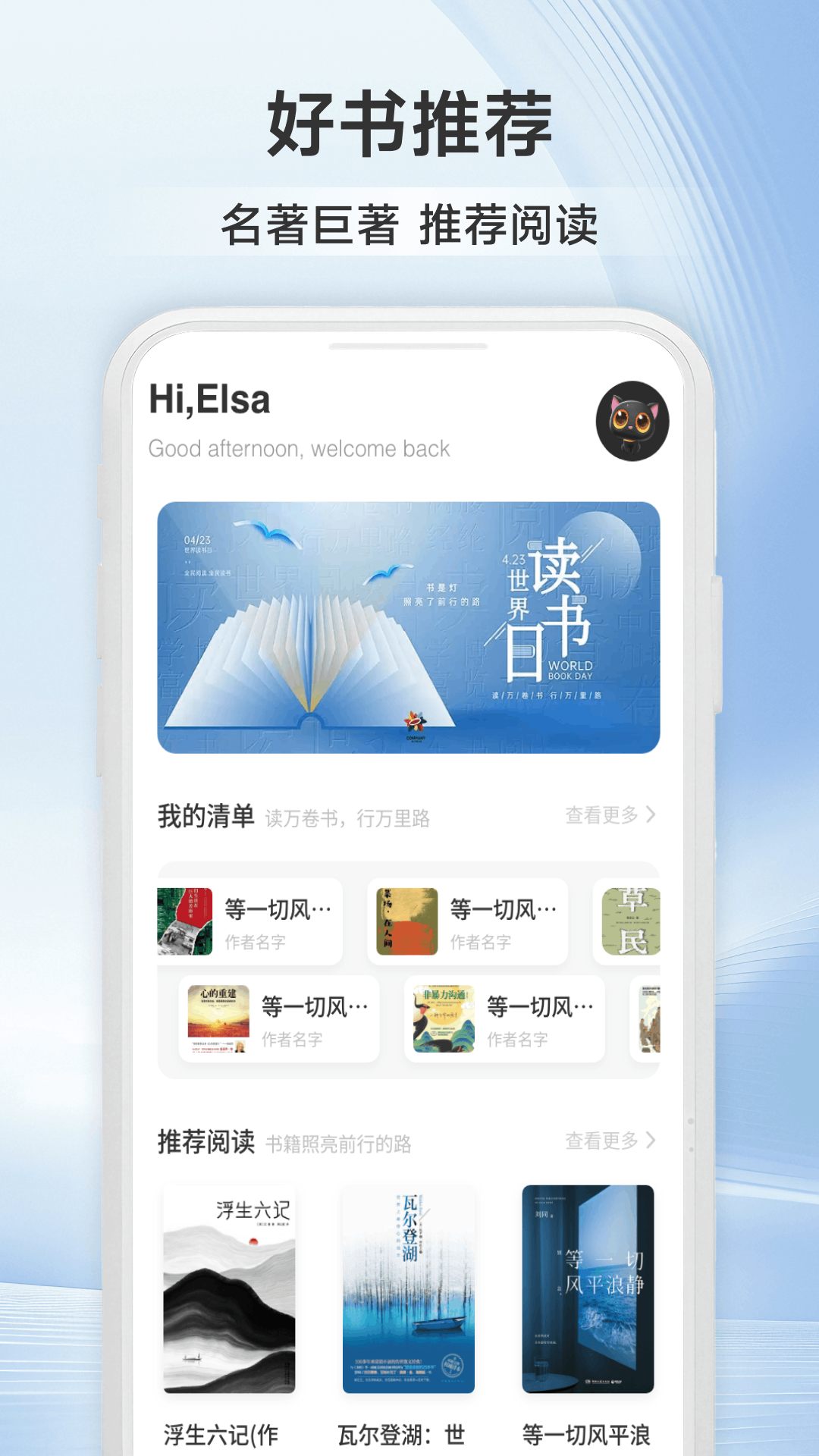 精彩截图-诗歌合集2026官方新版