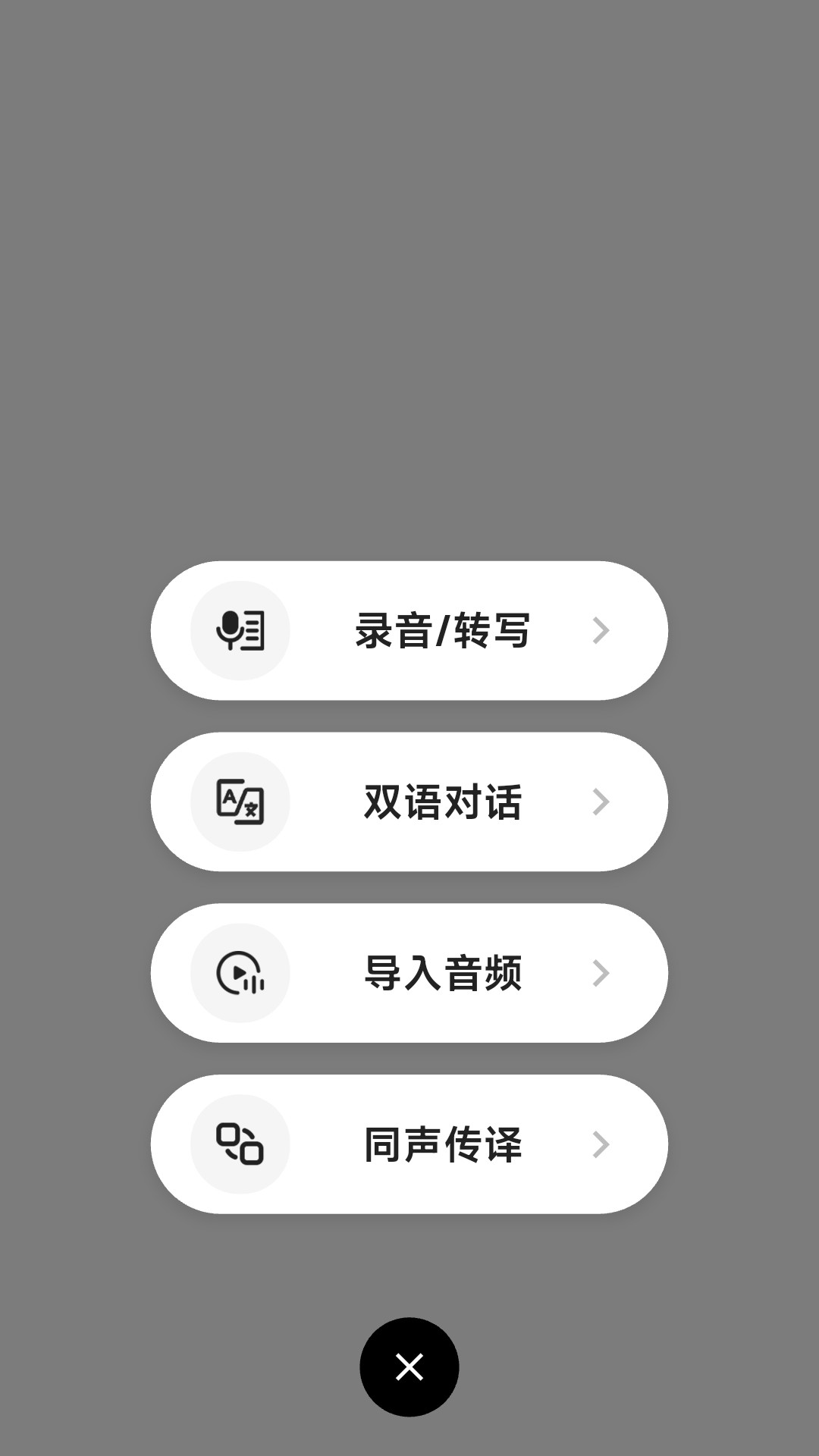 精彩截图-声掌门2026官方新版