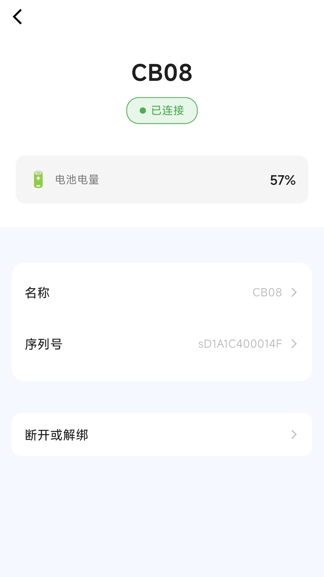 精彩截图-声掌门2026官方新版