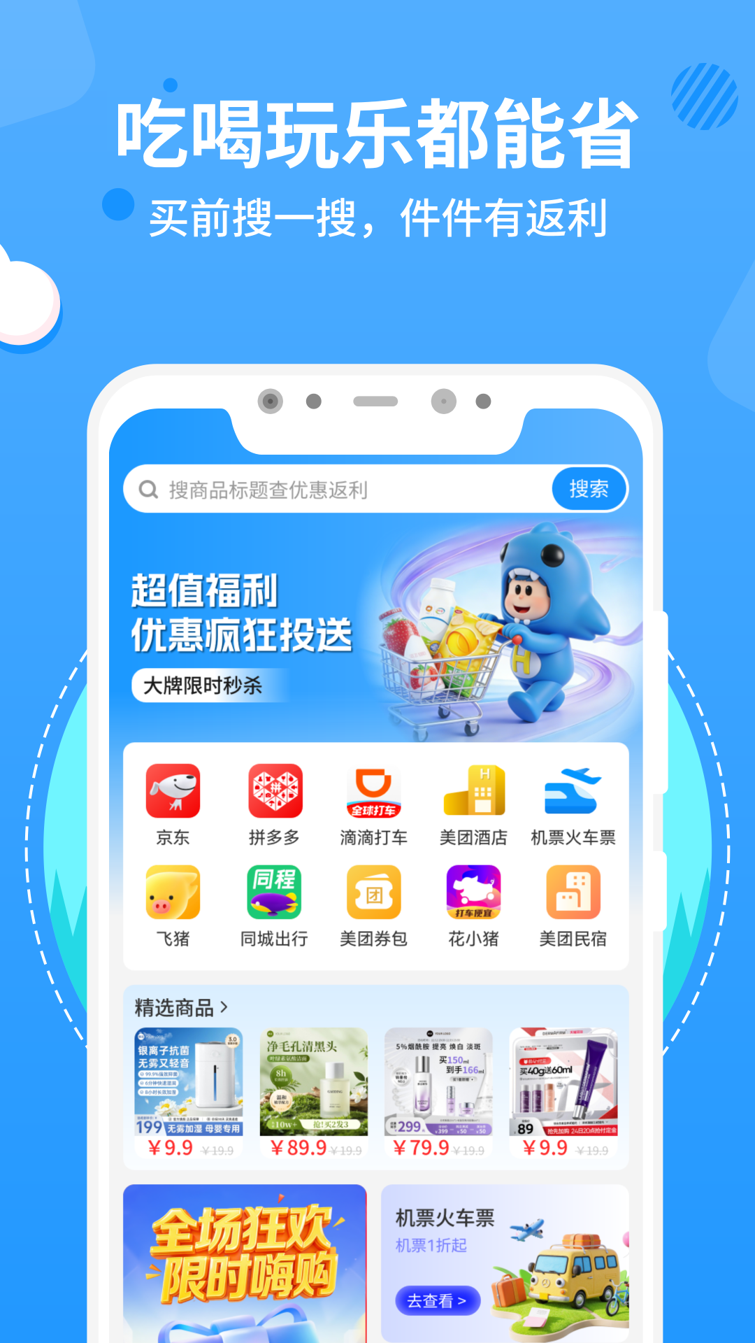 精彩截图-轻享2026官方新版