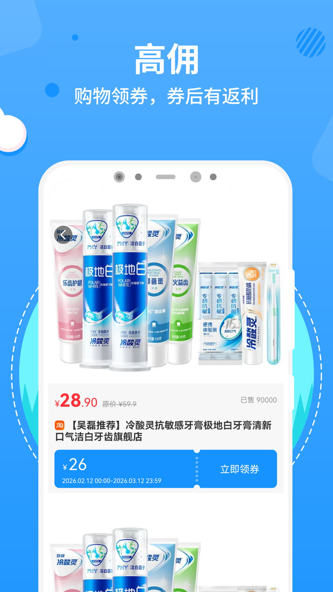 精彩截图-轻享2026官方新版