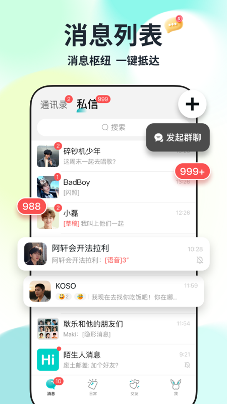 精彩截图-Qing2026官方新版