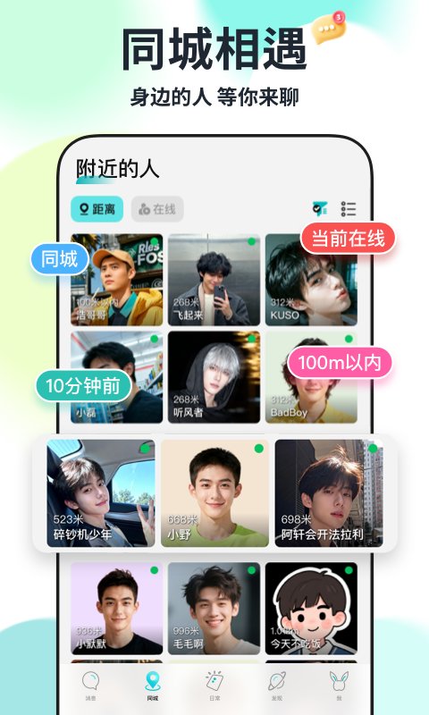 精彩截图-Qing2026官方新版
