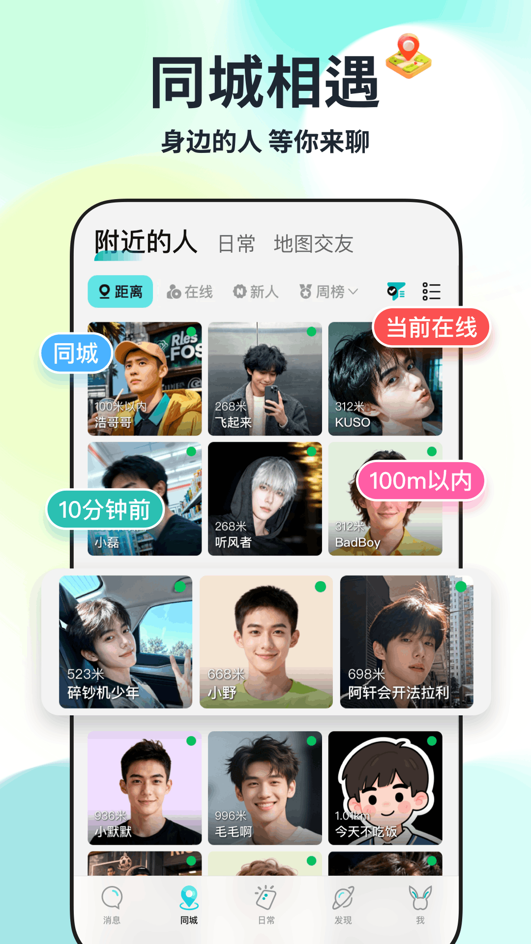 精彩截图-Qing2026官方新版