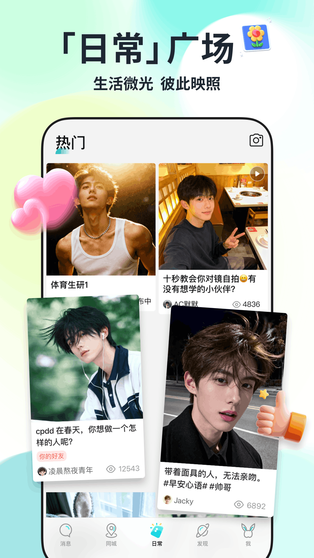 精彩截图-Qing2026官方新版