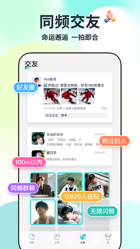 精彩截图-Qing2026官方新版