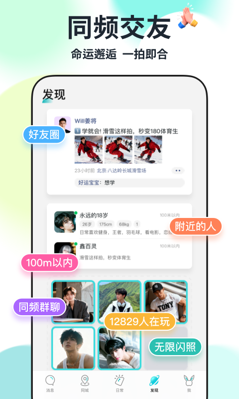 精彩截图-Qing2026官方新版