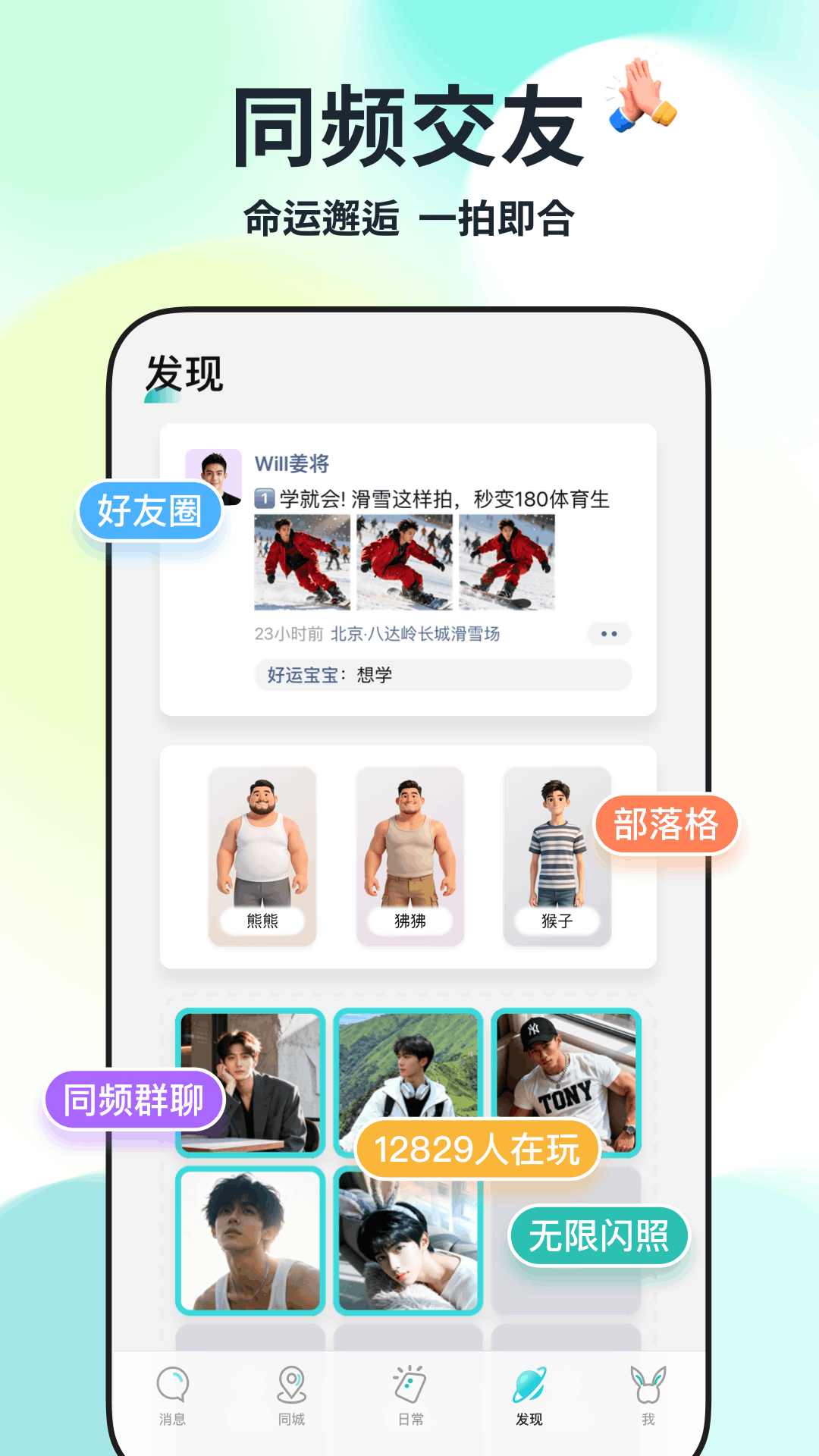 精彩截图-Qing2026官方新版