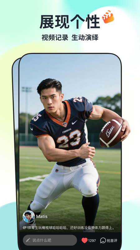 精彩截图-Qing2026官方新版