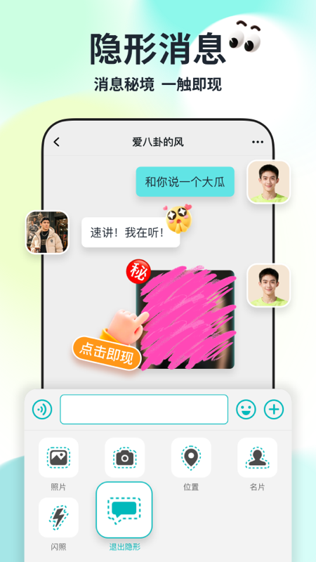 精彩截图-Qing2026官方新版