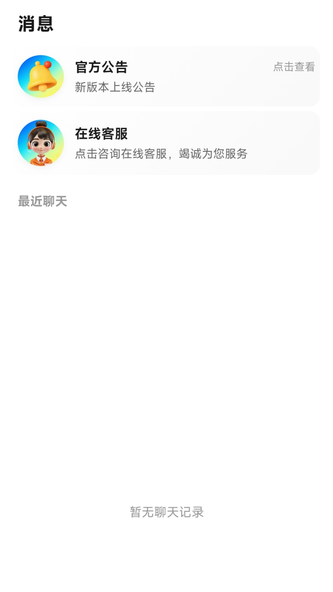 精彩截图-王者陪玩接单2026官方新版