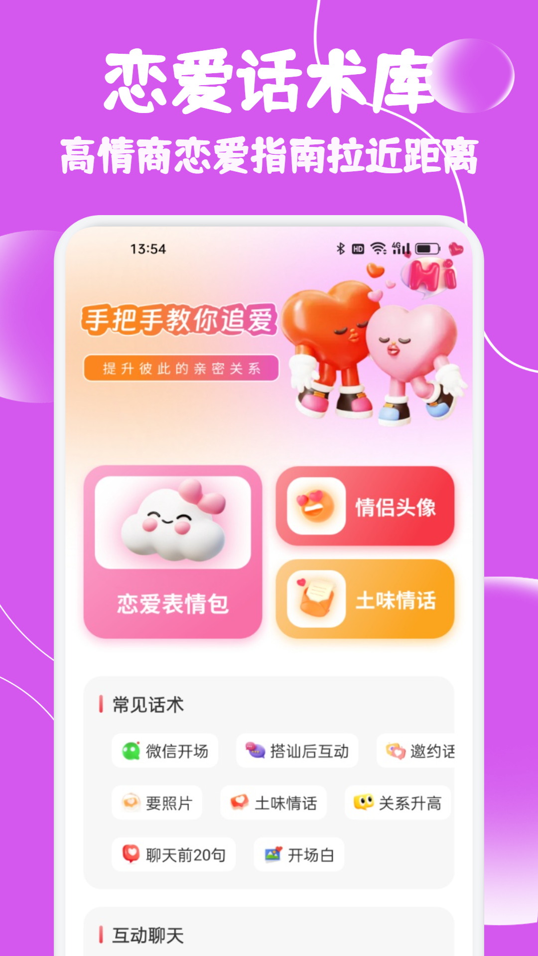 精彩截图-突突星球2026官方新版