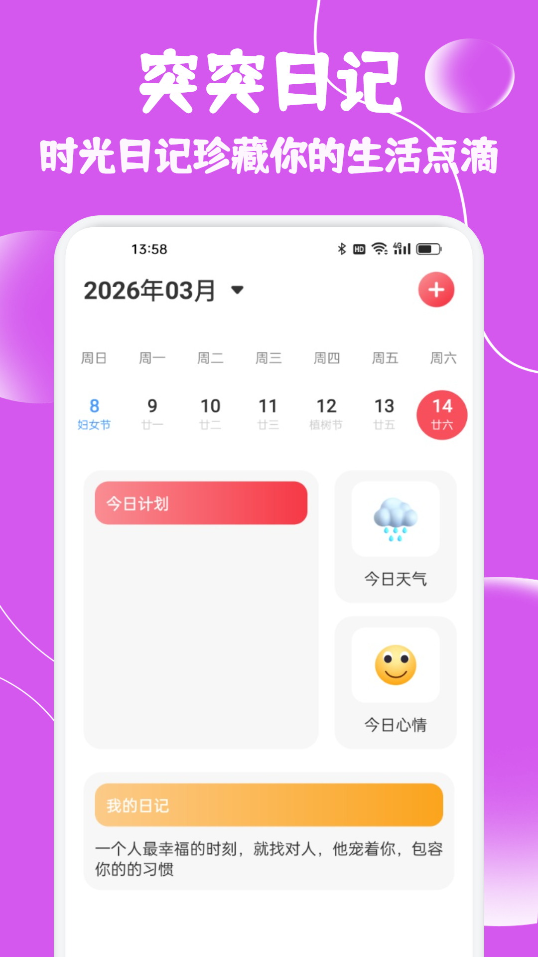 精彩截图-突突星球2026官方新版