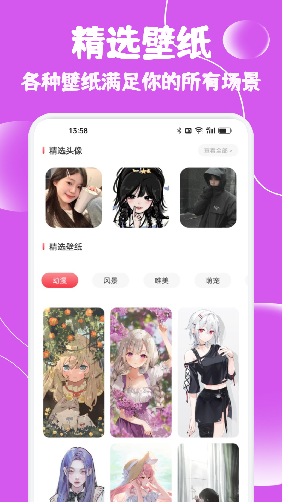 精彩截图-突突星球2026官方新版