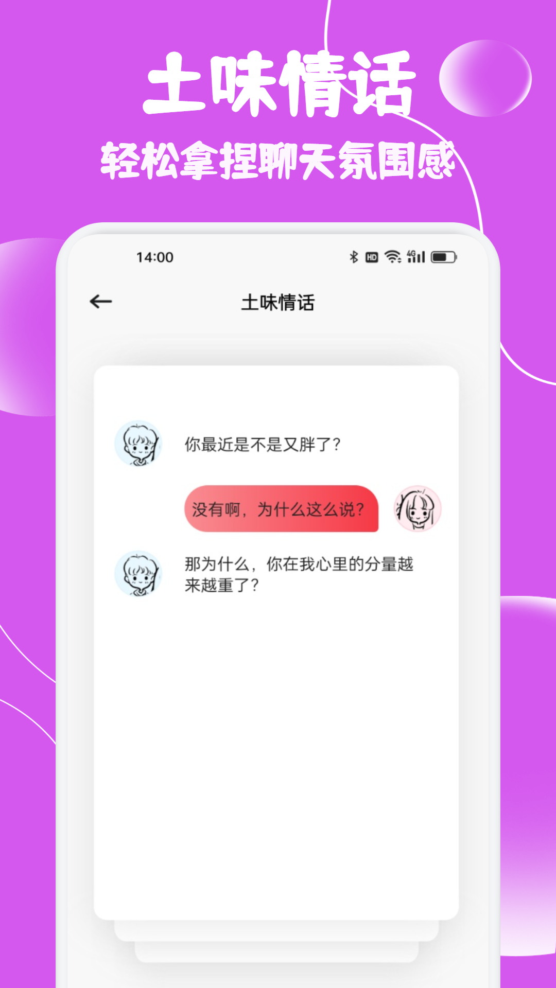精彩截图-突突星球2026官方新版