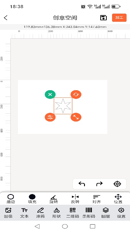 精彩截图-LaserStudio2026官方新版
