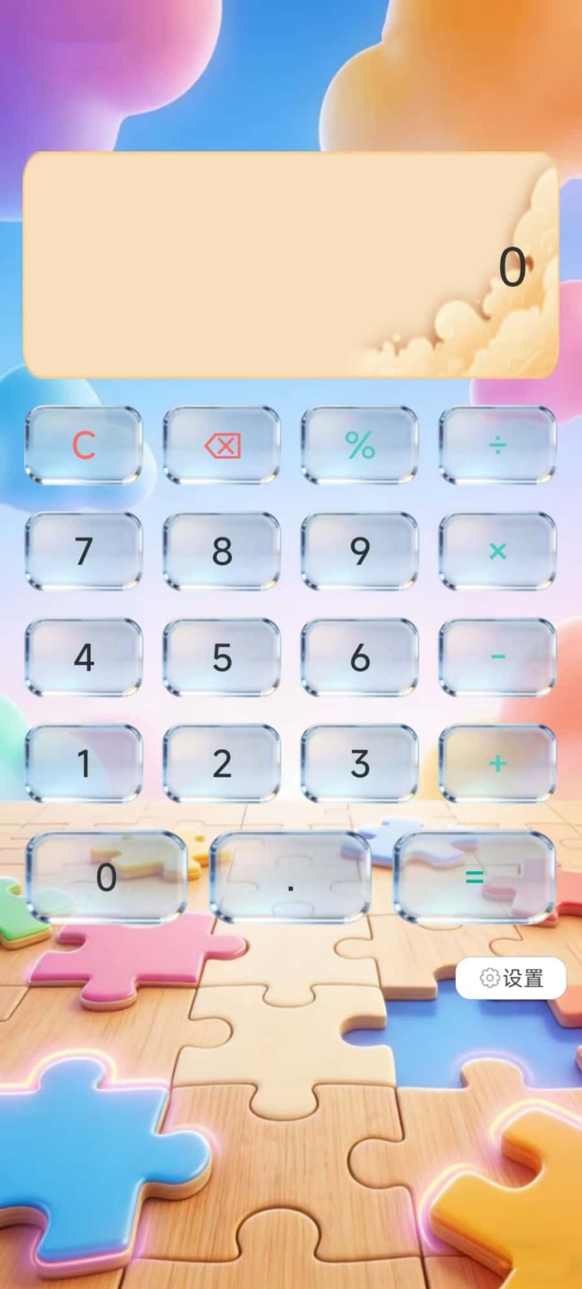 精彩截图-时屿2026官方新版