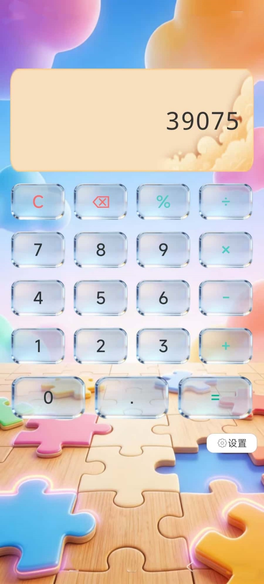 精彩截图-时屿2026官方新版