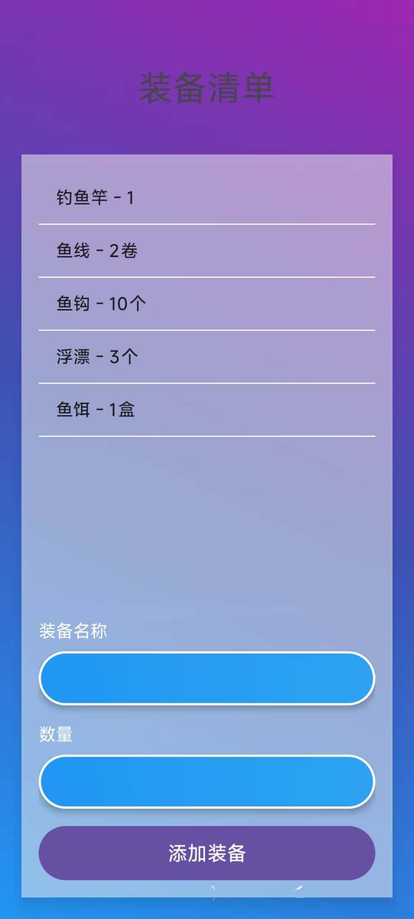 精彩截图-喧禾2026官方新版