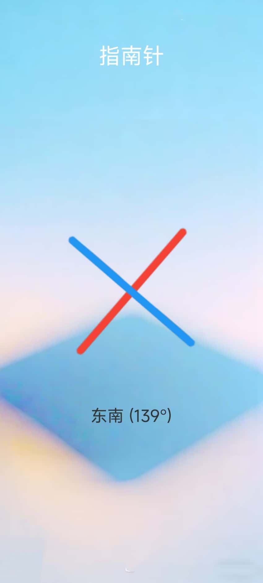 精彩截图-喧禾2026官方新版