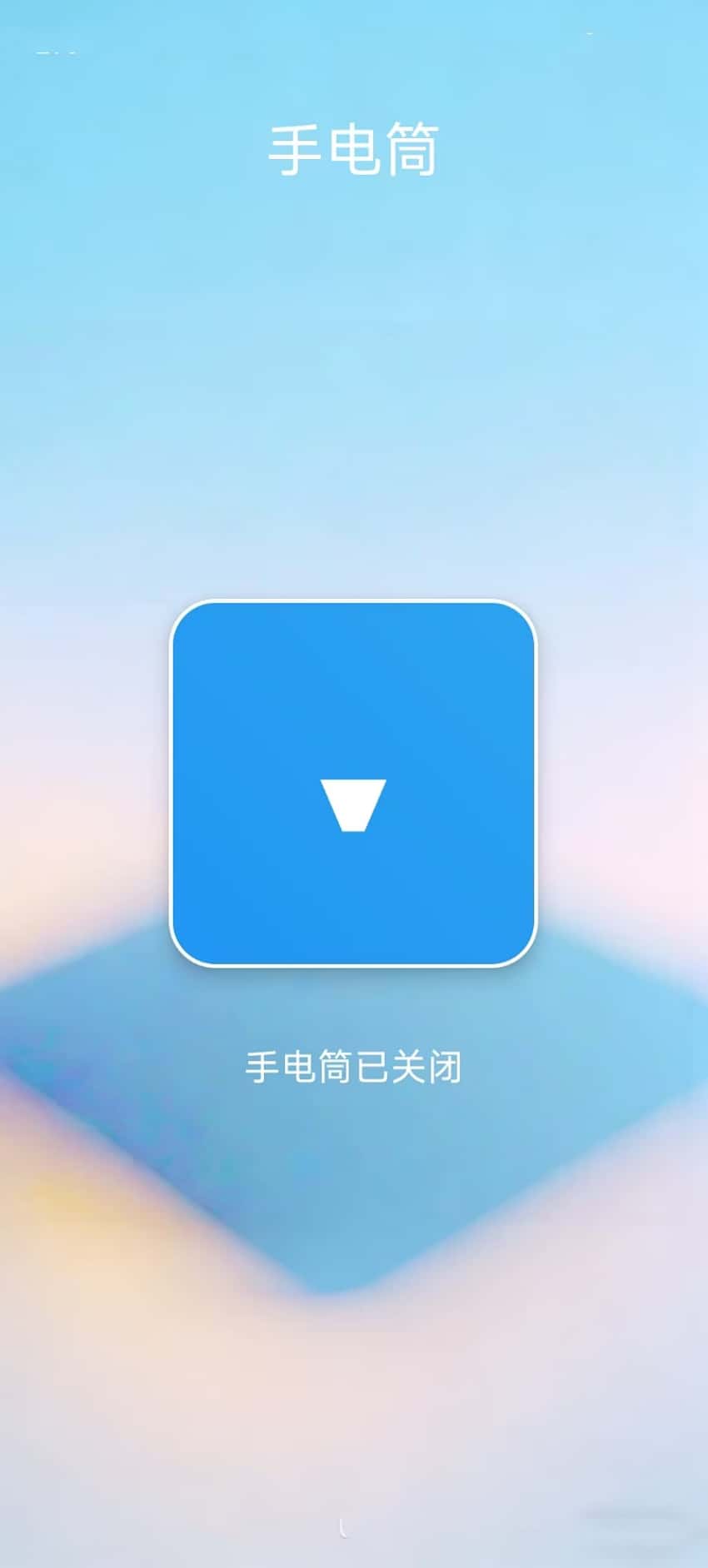 精彩截图-喧禾2026官方新版