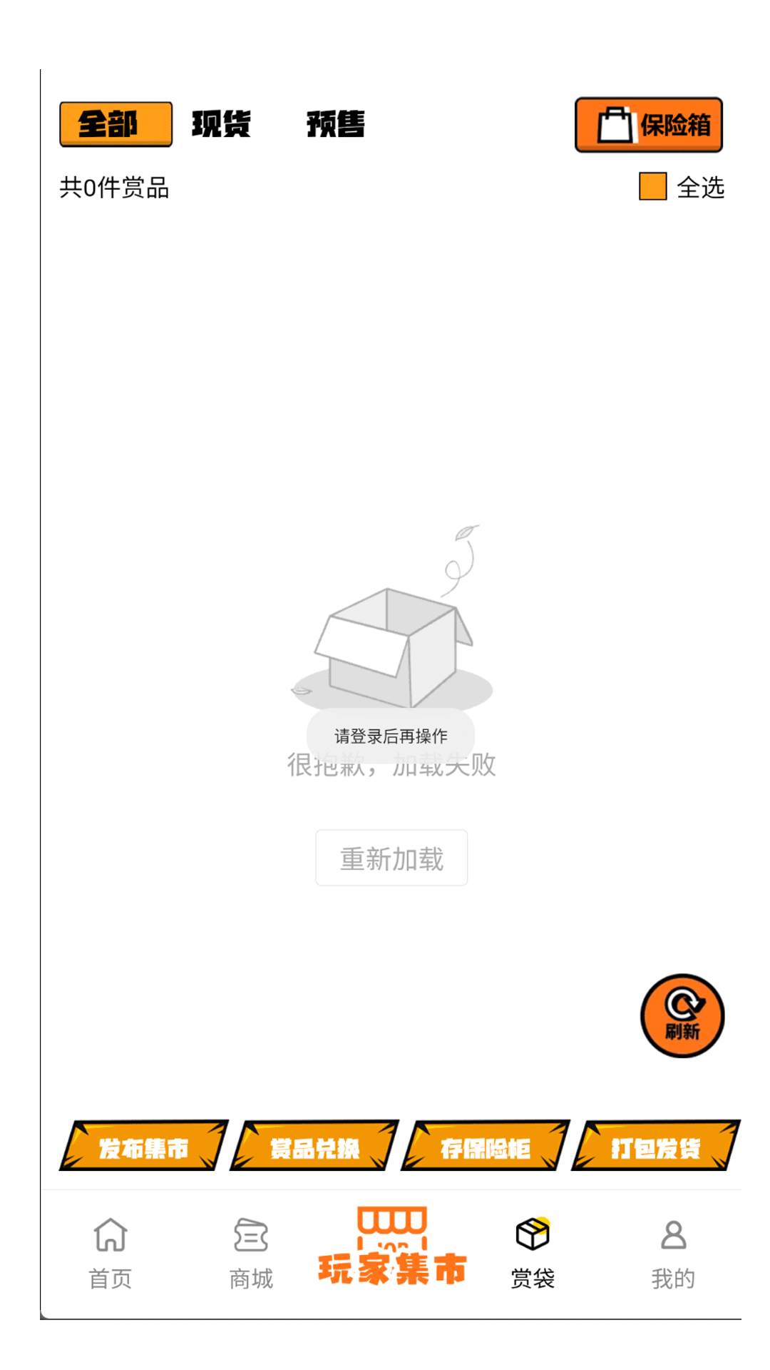 精彩截图-vibez-歪宝模玩2026官方新版