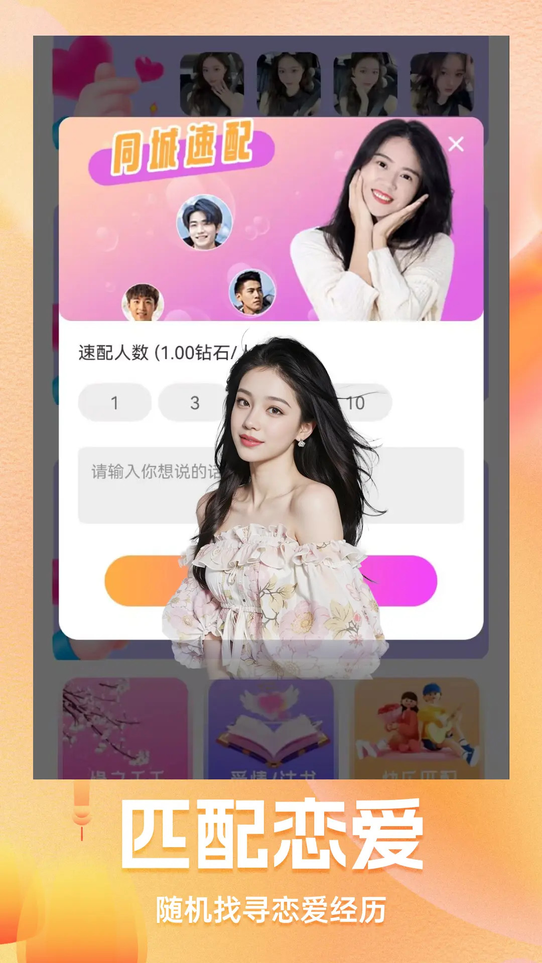 精彩截图-nana2026官方新版