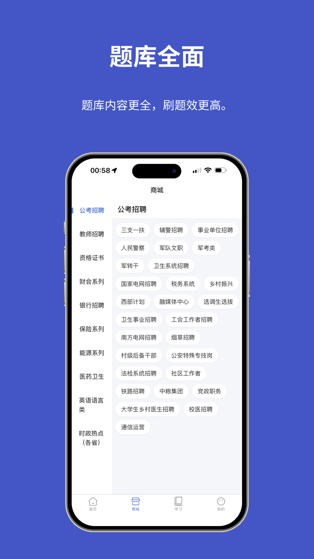 精彩截图-题伙伴2026官方新版