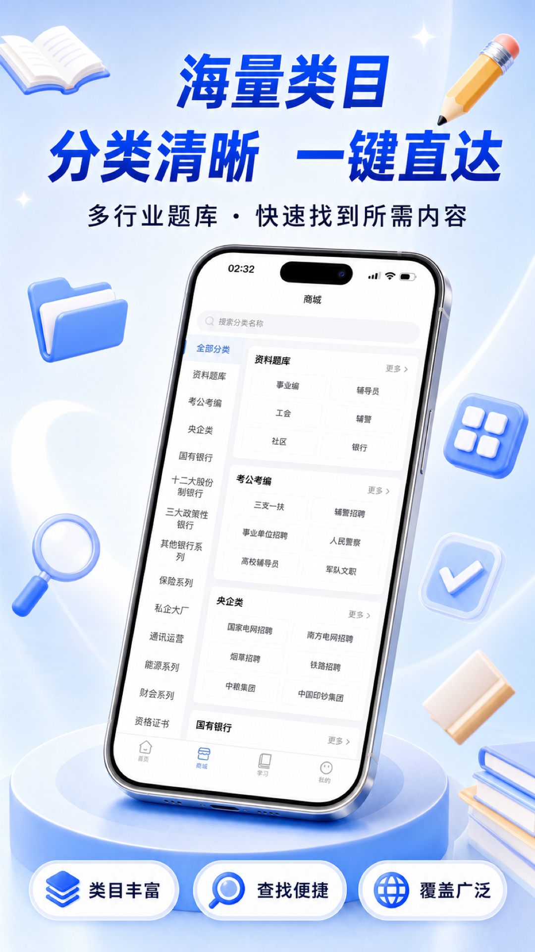 精彩截图-题伙伴2026官方新版