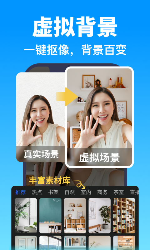 精彩截图-提词器爱拍2026官方新版