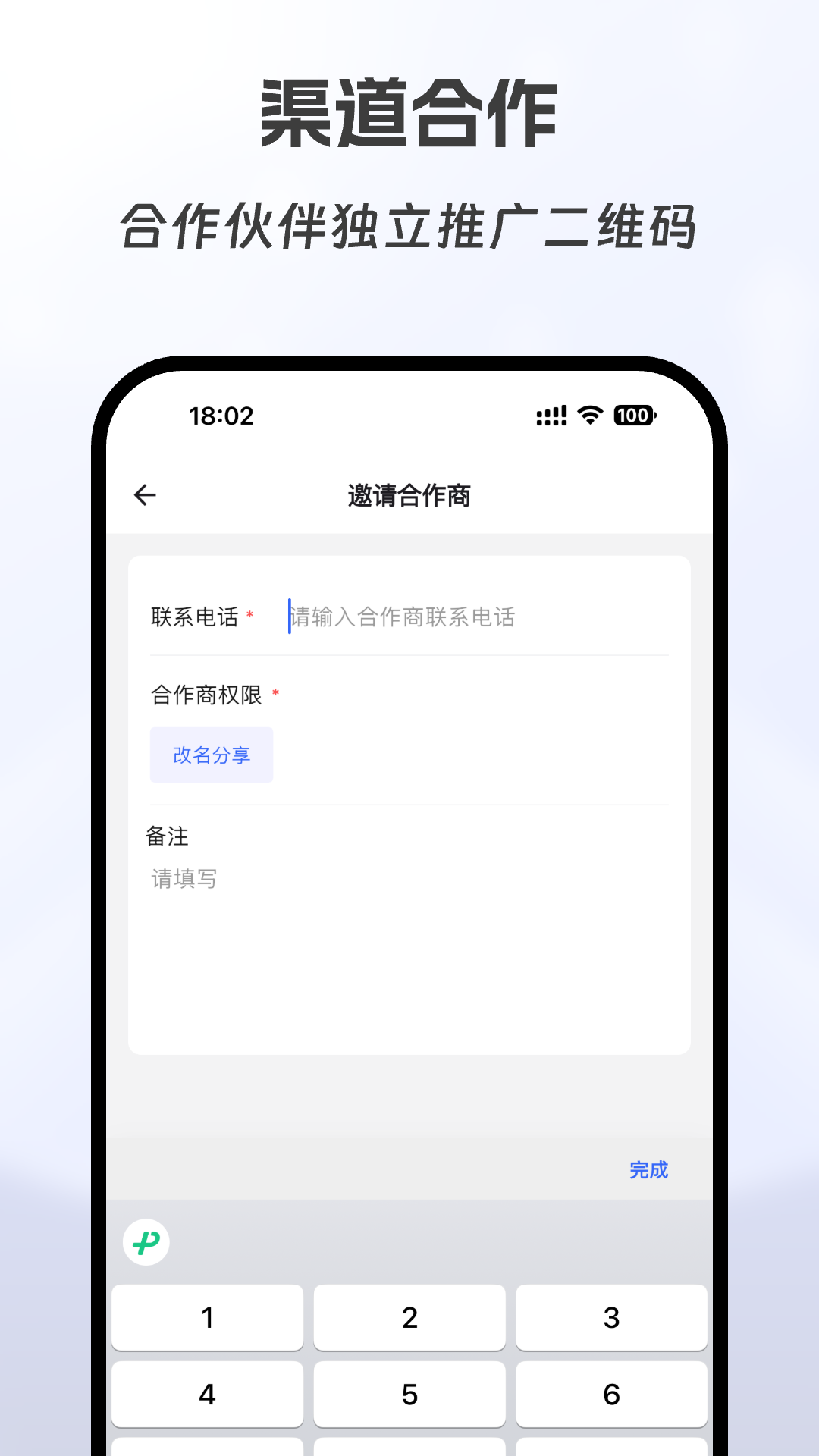 精彩截图-有订单2026官方新版